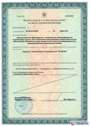 Дэнас Кардио мини в Краснознаменске купить Официальный сайт Дэнас kupit-denas.ru 