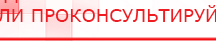 купить Одеяло лечебное многослойное ДЭНАС-ОЛМ-01 (140 см х 180 см) - Одеяло и одежда ОЛМ в Краснознаменске
